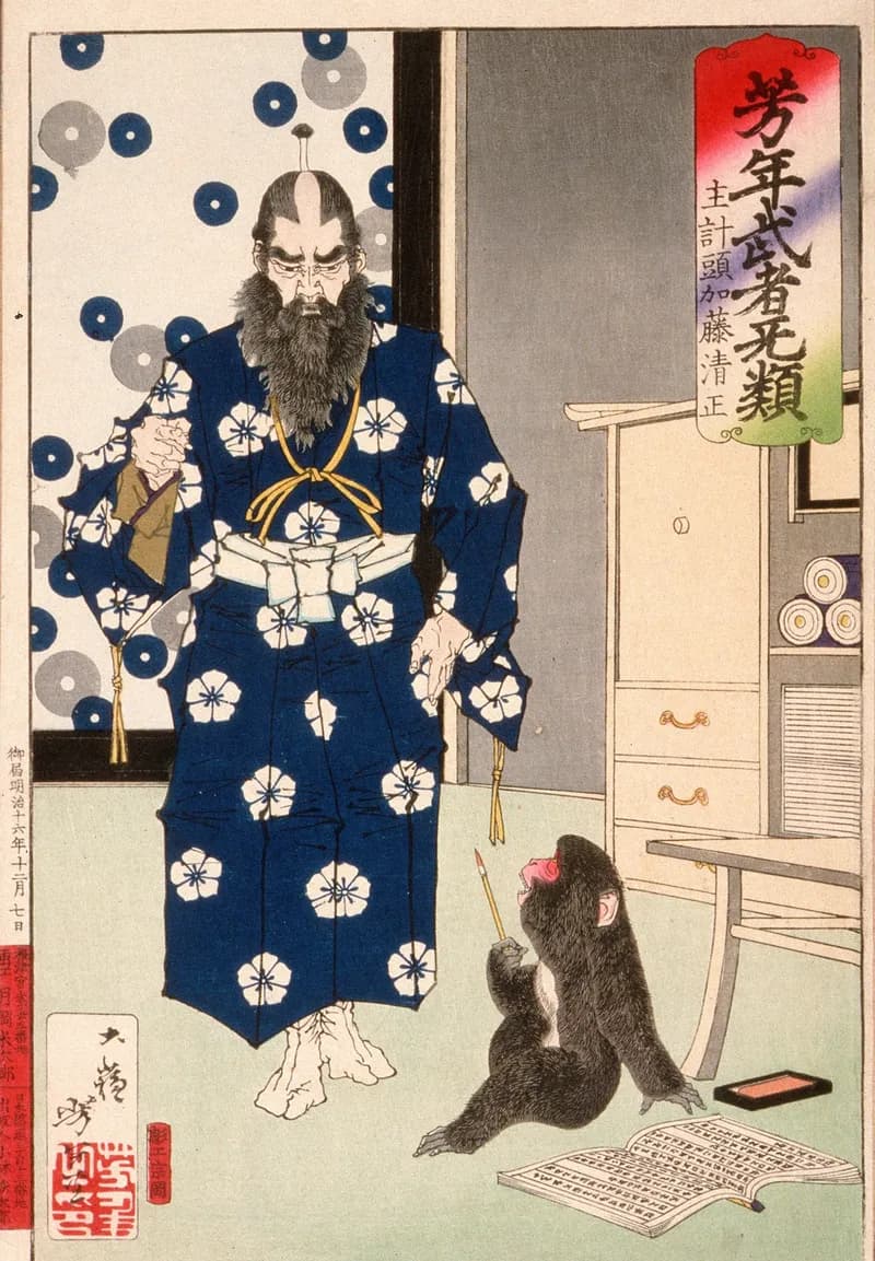 Traditional Japanese woodblock print showing a bearded samurai in blue kimono observing a monkey holding a writing brush