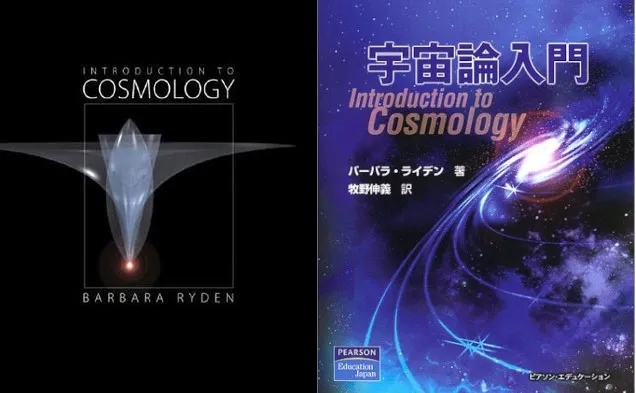 Book covers of the original English and the translated Japanese book Introduction to Cosmology.