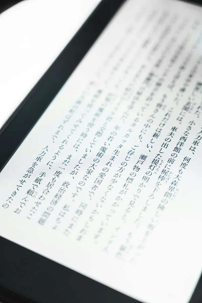 貴重　タヒチ語 DICTIONARY img-pt_180824-03.png
