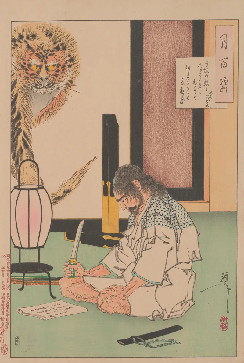 Japanese woodblock print depicting a samurai in traditional clothing kneeling while writing his death poem, with a large knife in his hand