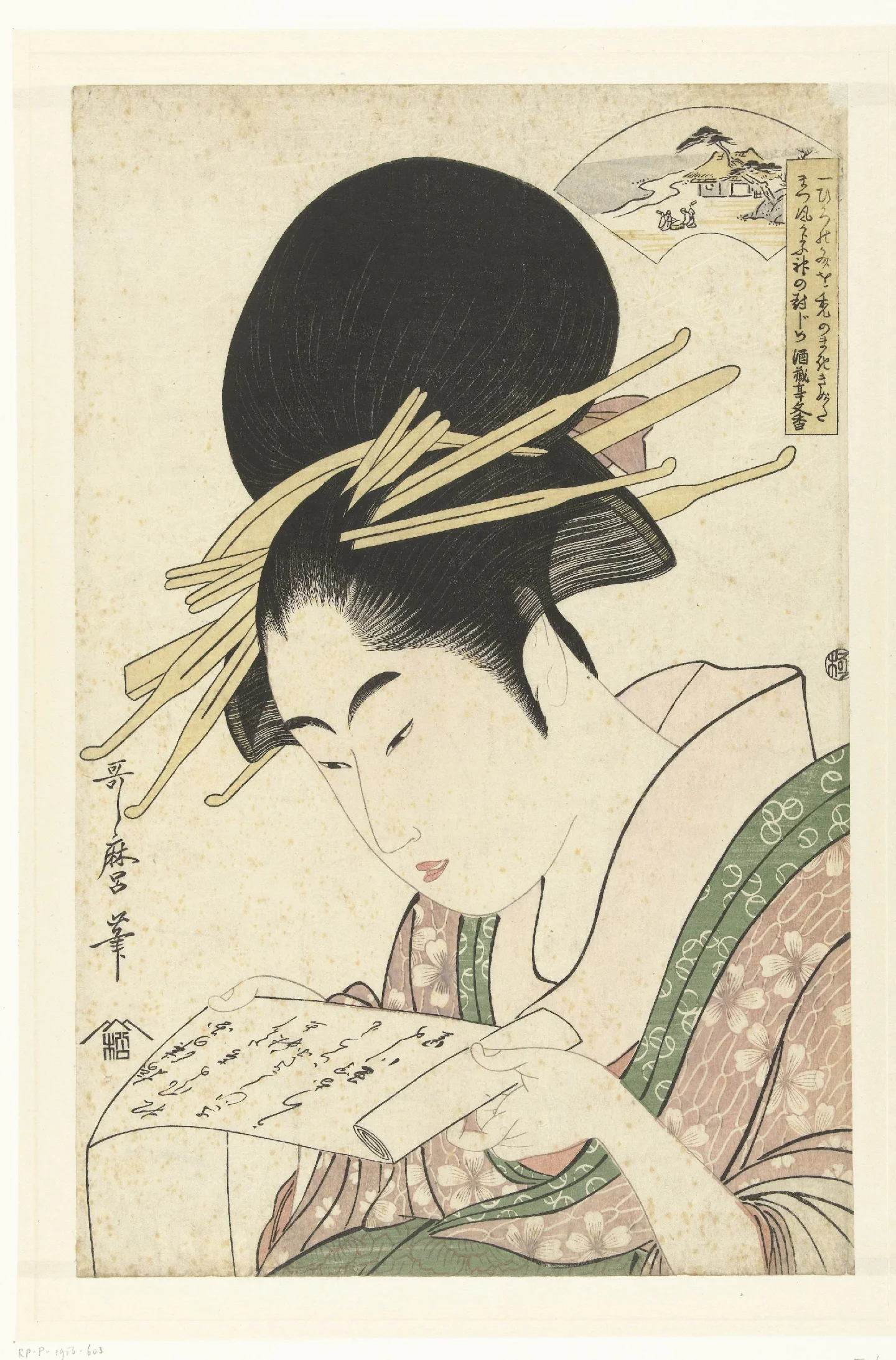 Japanese ukiyo-e print showing an elegant woman in traditional dress with elaborate hair ornaments, reading from a scroll